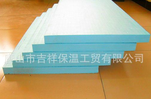 【xps擠塑板】"蘊(yùn)含科技，展現(xiàn)實(shí)力"