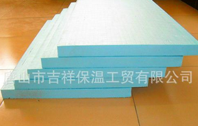 xps擠塑板-容量輕,經(jīng)久,企業(yè)信賴！