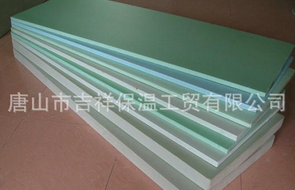 生活的優(yōu)雅與，我來為你保駕護(hù)航【擠塑聚苯板】