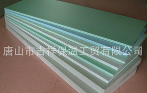 與世界同溫，贏勝是你信心的保證【擠塑聚苯板】