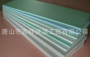 實(shí)現(xiàn)不落的太陽(yáng)?！緮D塑聚苯板】