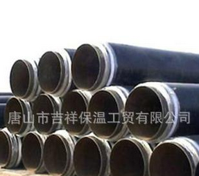 我適合你嗎？【直埋保溫管】我適合你嗎？【直埋保溫管】