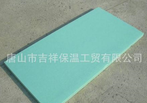 物業(yè)升值潛質高【擠塑保溫板】