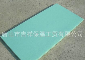 心情愉悅，因?yàn)橛心恪緮D塑保溫板】