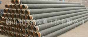 更多歡樂(lè)，更多選擇【蒸汽保溫管】