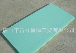 優(yōu)異的·質(zhì)量，可靠的信譽(yù)【擠塑保溫板】